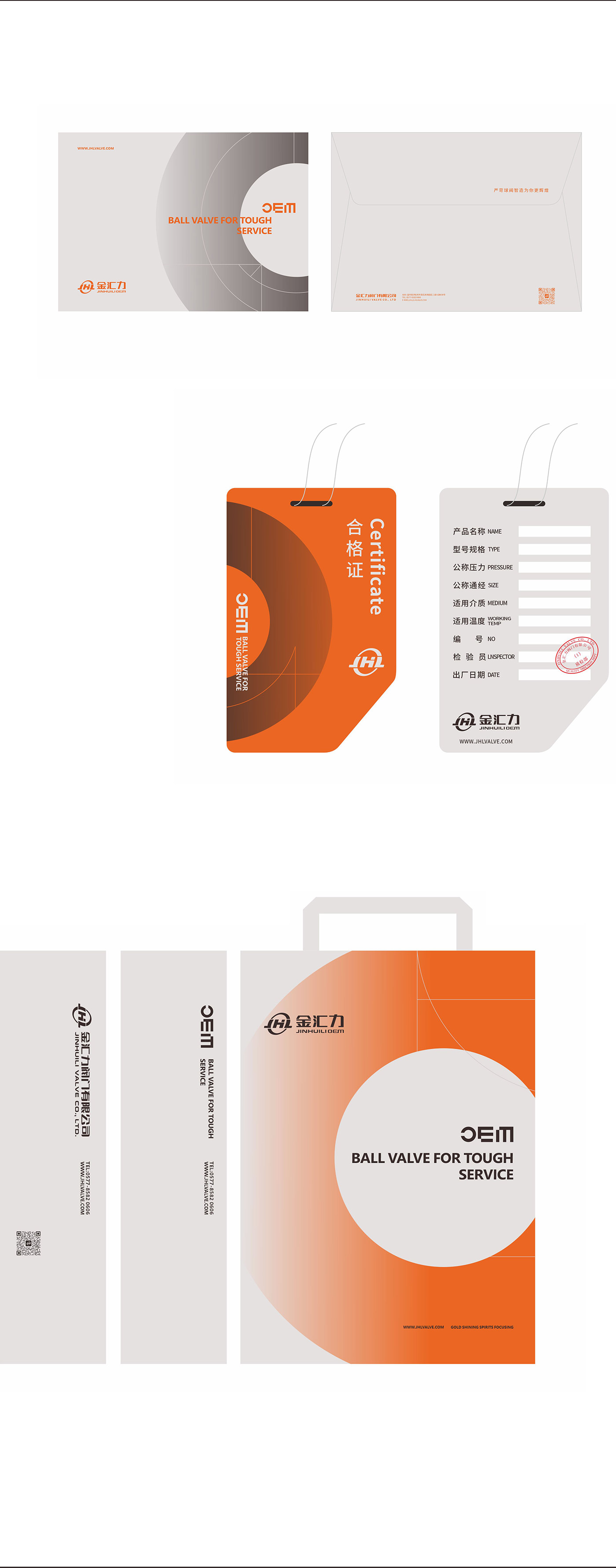 JHL-金匯力_04.jpg JHL-金匯力_04.jpg